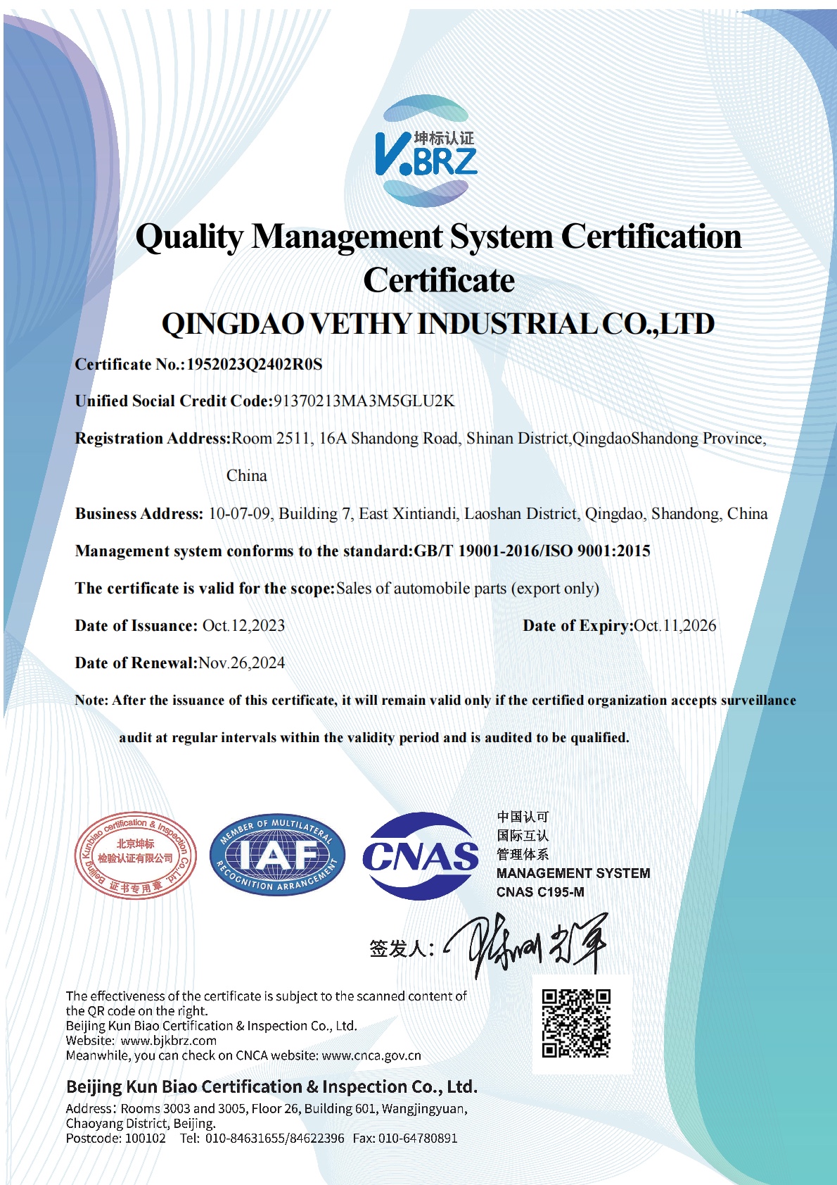 Qingdao Vethy Industrial Co Ltd ISO 9001 2015 quality management system certificate